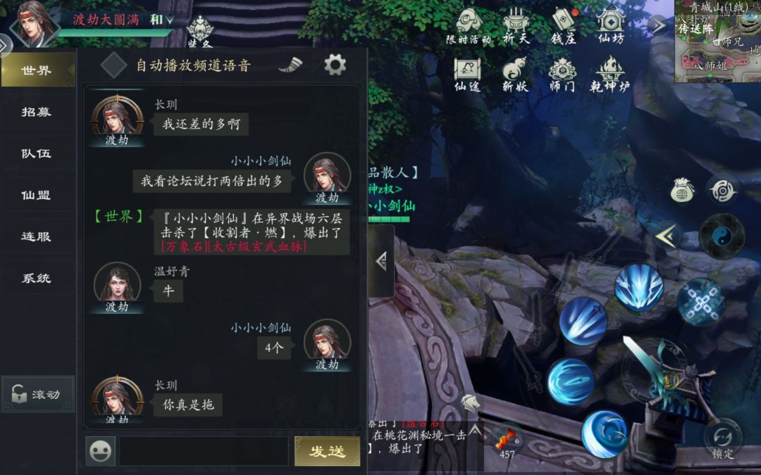 今天是个好日子 3