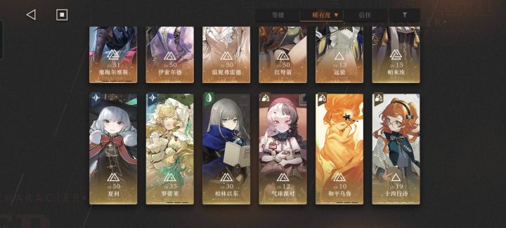 求助！玩成痛苦号了怎么办！！截图