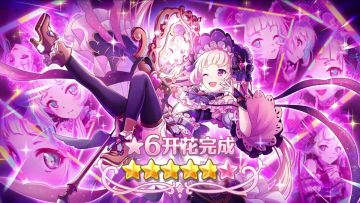 《公主连结Re:Dive》★6「雪」才能开花追加！