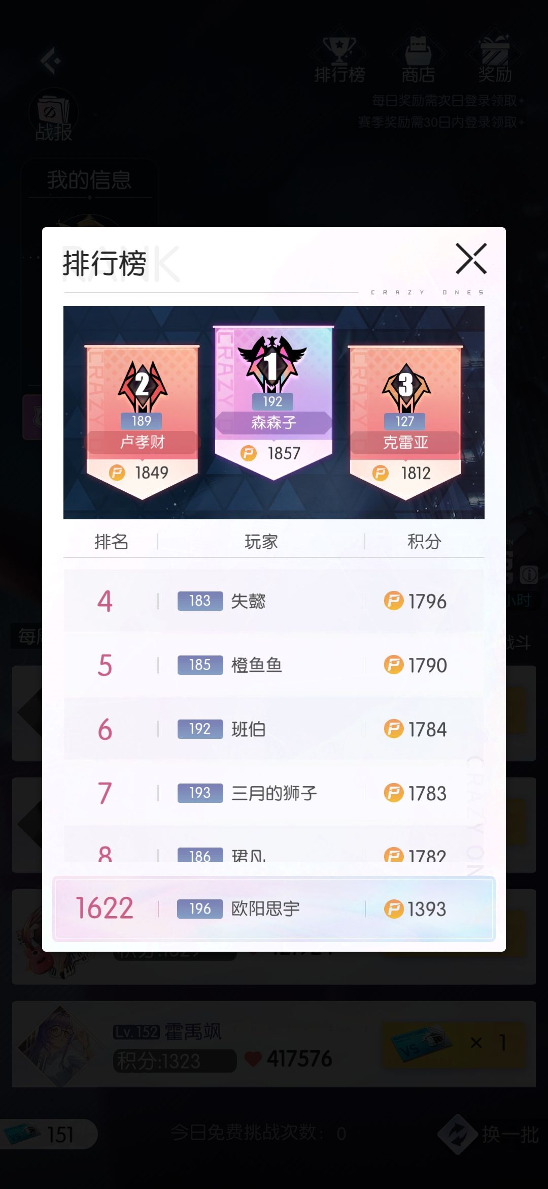 ?第一天这么肝? 1