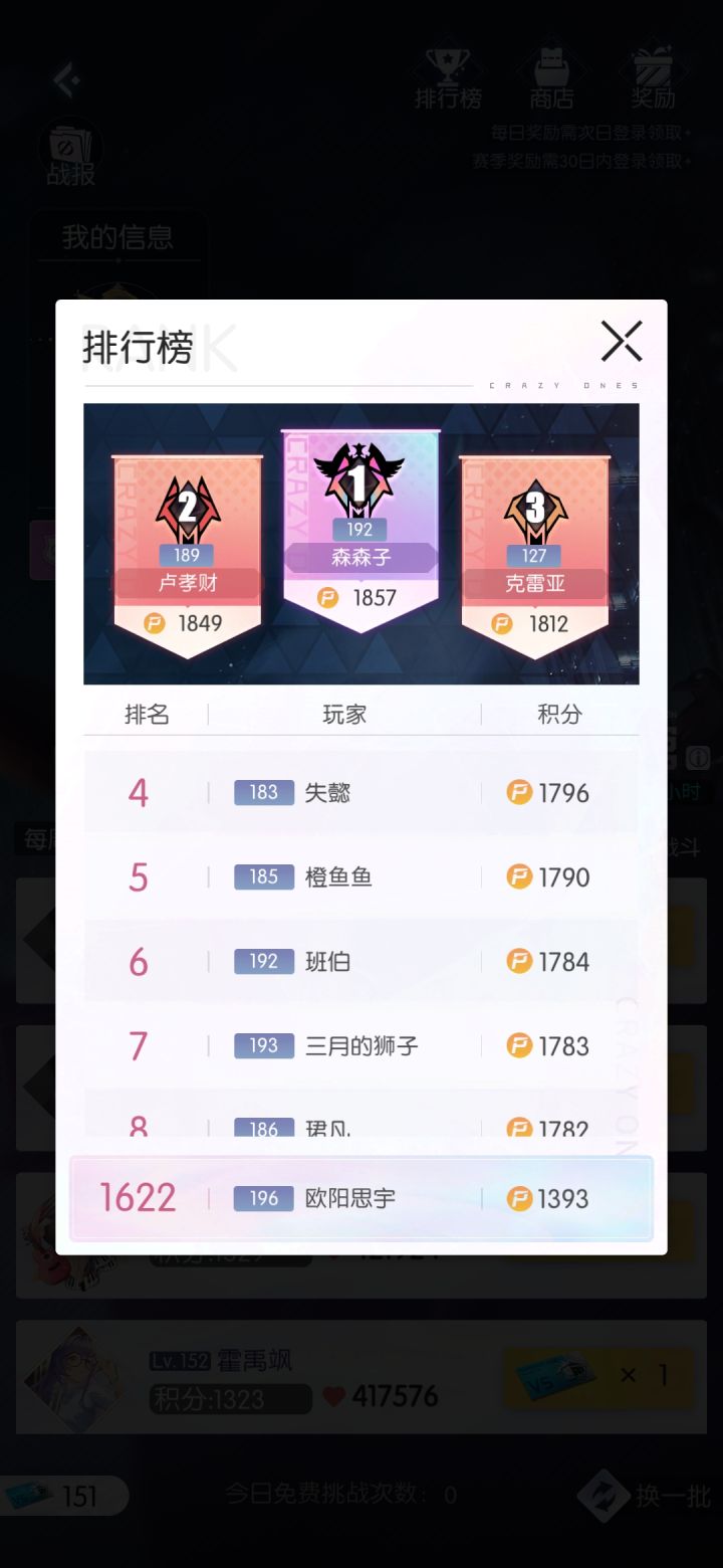 ？第一天这么肝？截图