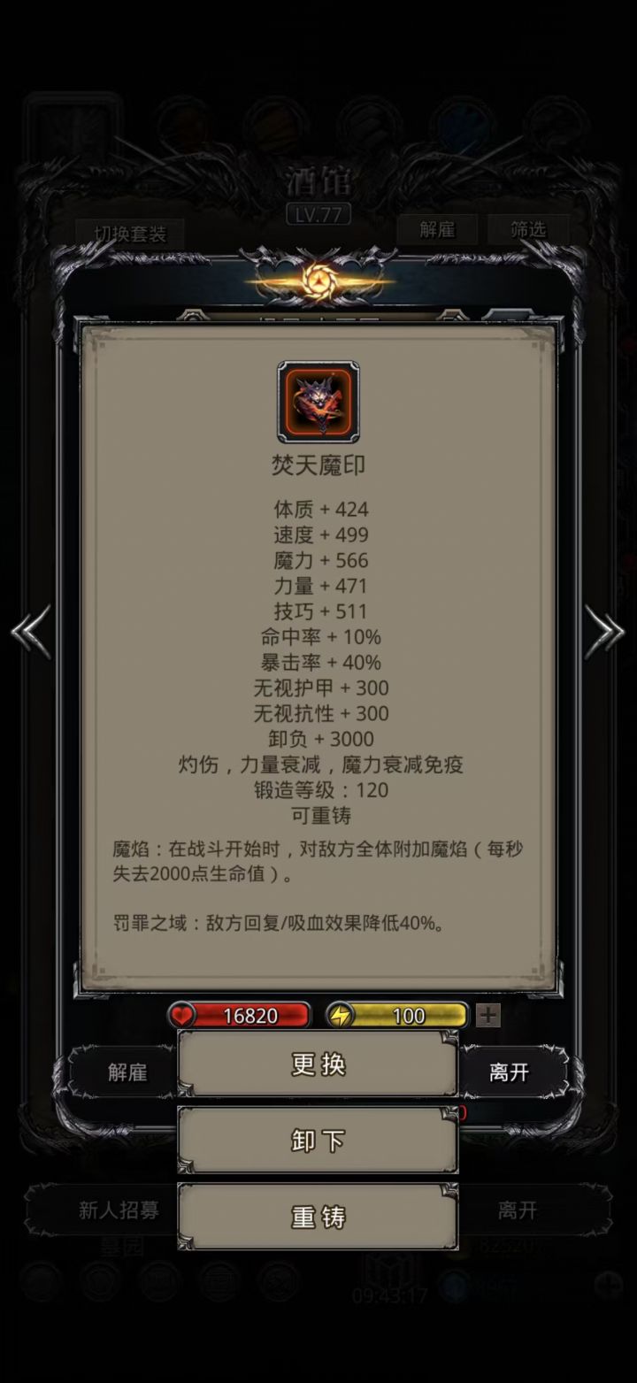 25一字马,破!!!截图