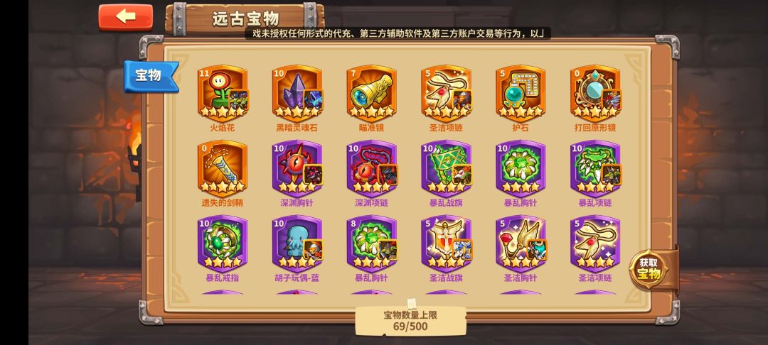 如何培养才能通过主线 3