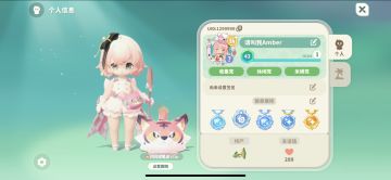 关于游戏的几点建议 8.26更