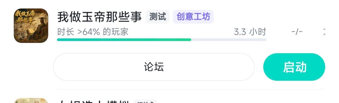 初期攻略 4