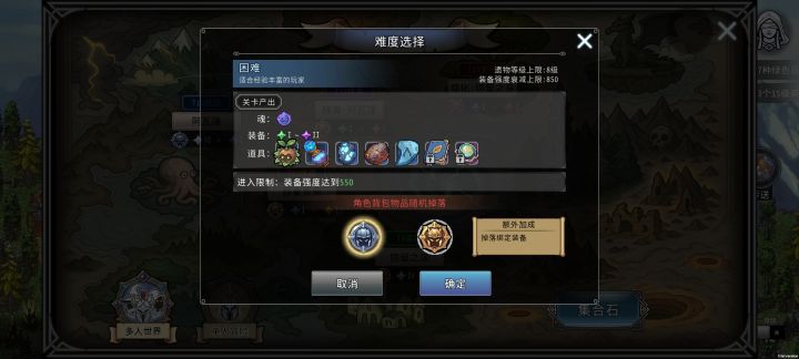 萌新简易攻略截图
