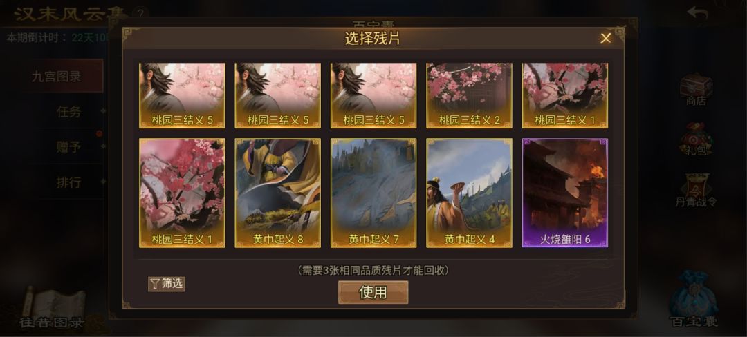 动态图片 3