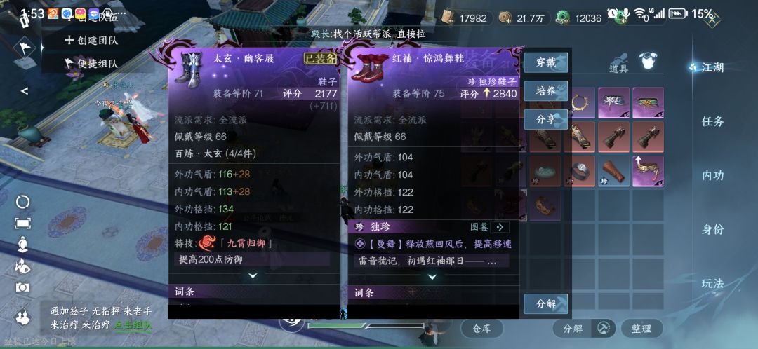 老四首通+签字。哭死 2