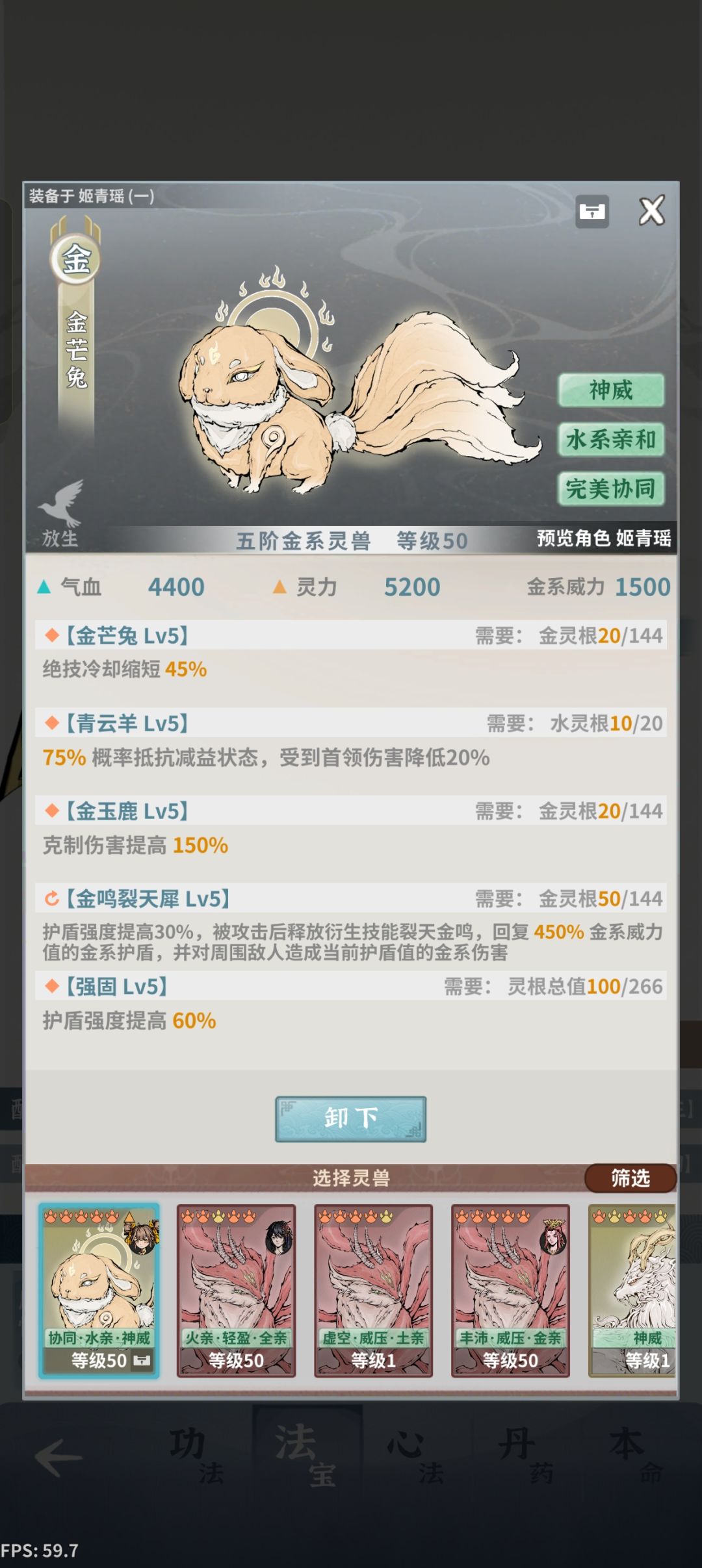 金威怎么上20W的 7
