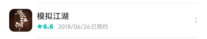 太有意思了截图