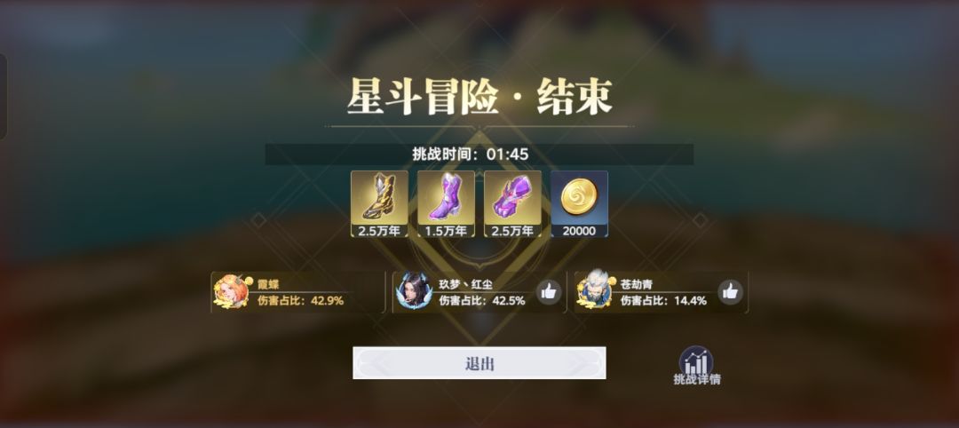优化狐狸的bug还有打副本挂机逃跑 3