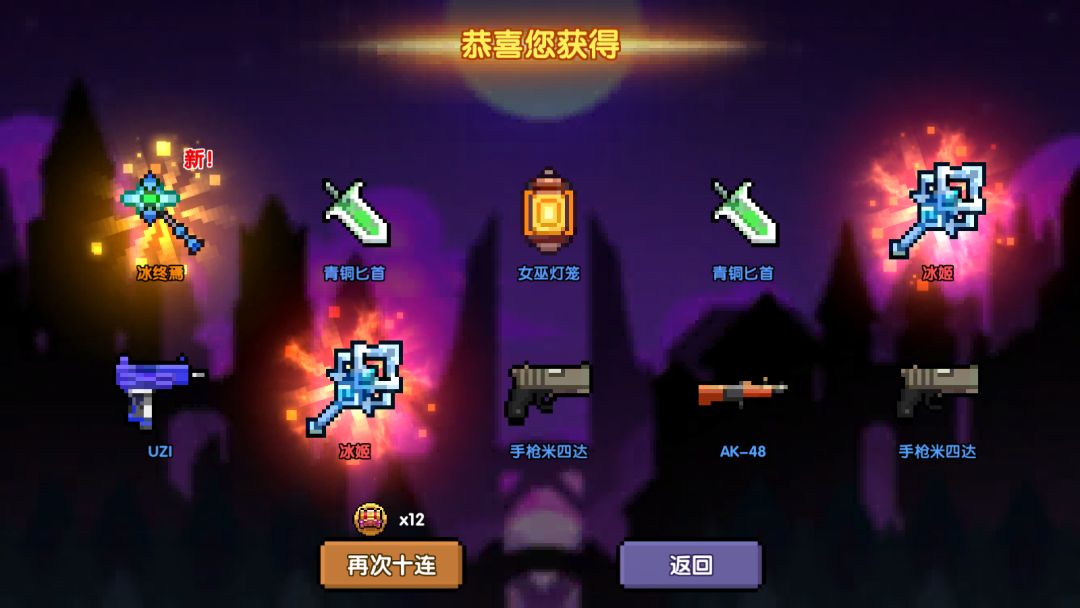十连双红有感觉吗 1