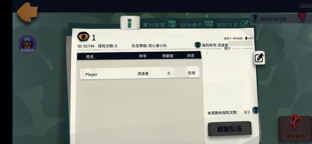 虚空1虚空2魔偶，来打手 3