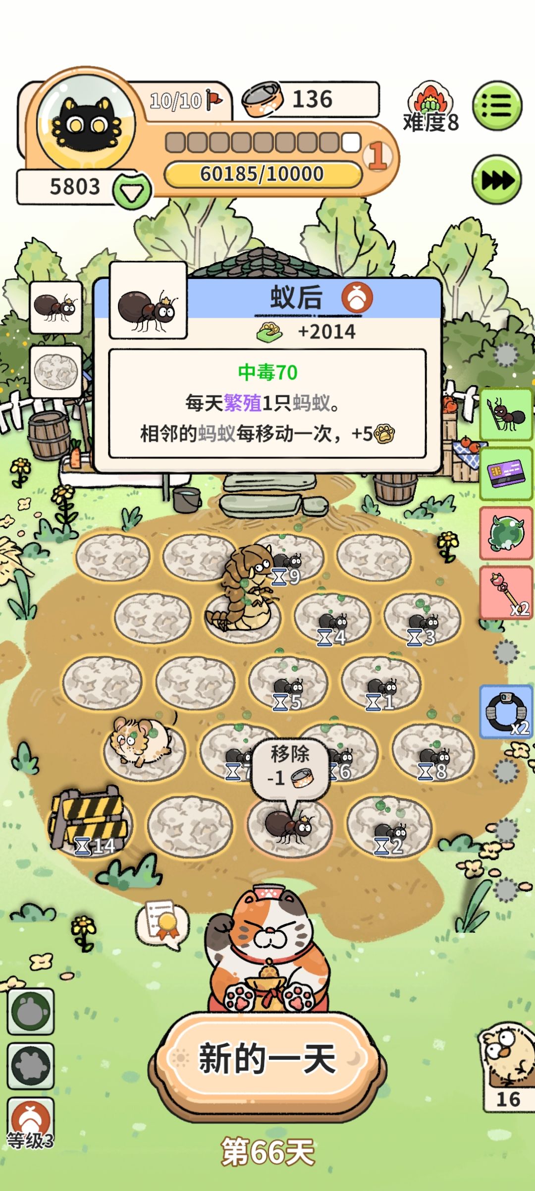 猫神牧场蚂蚁速推有点爽啊 3