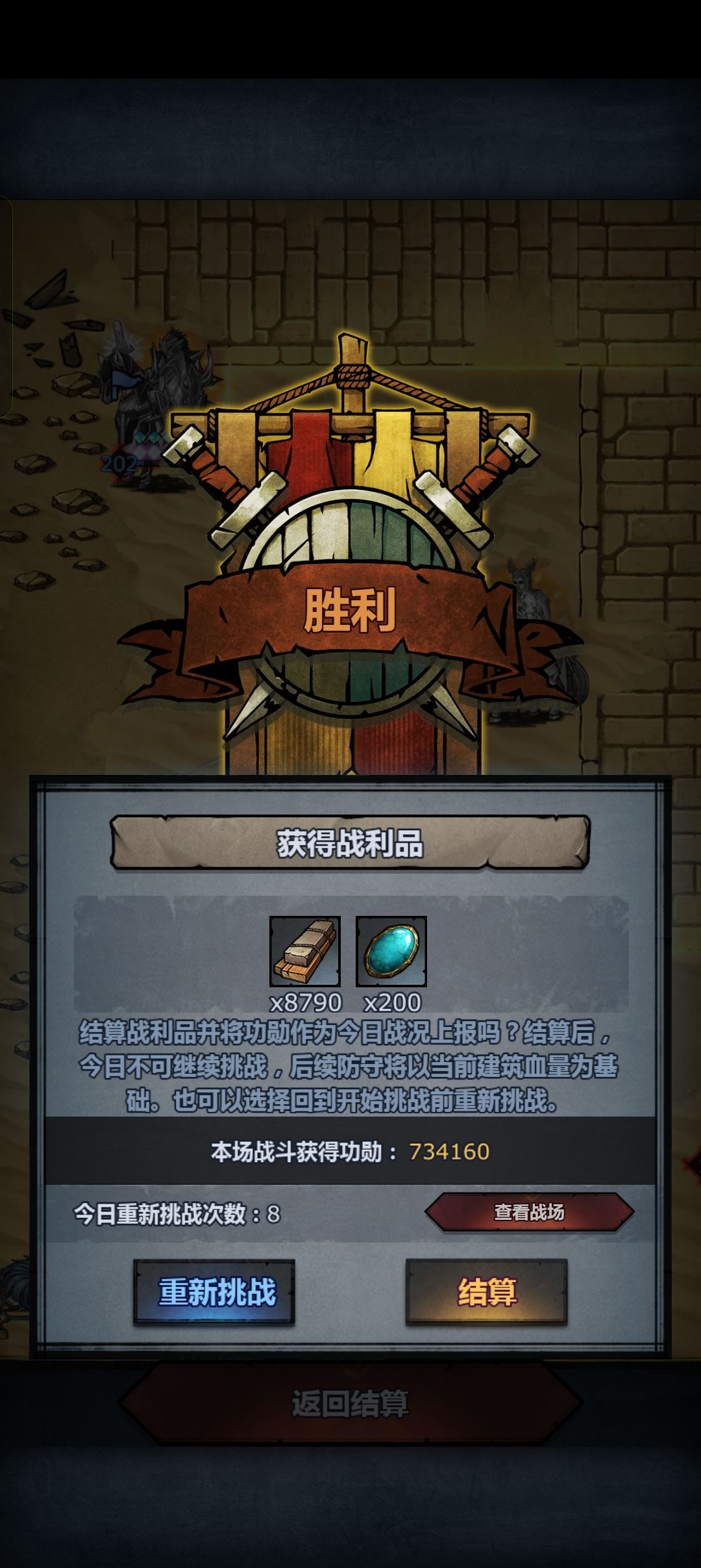 随便打一下就好了 1