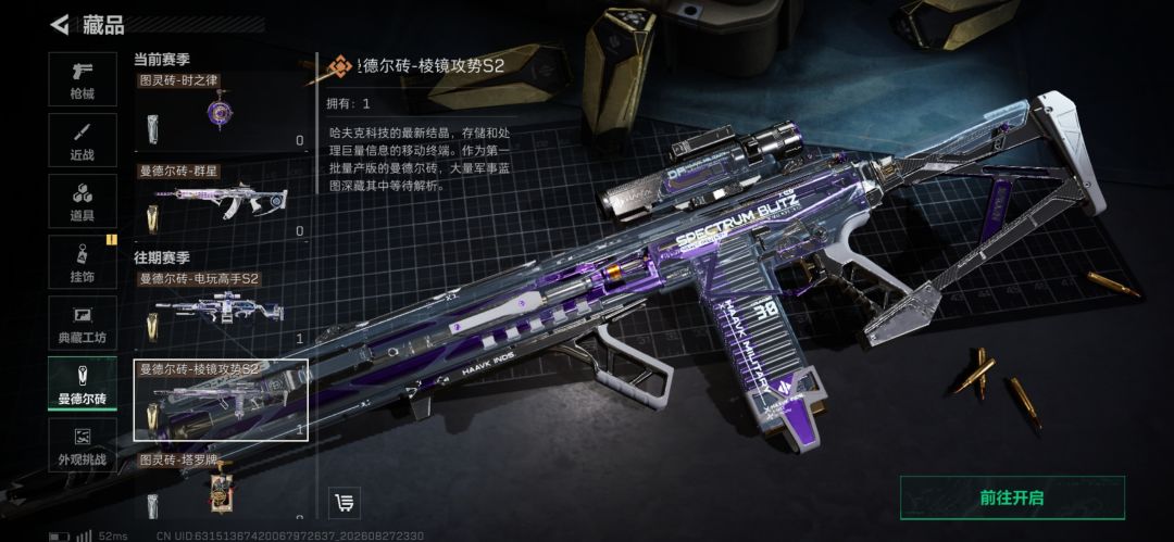 意外惊喜 1