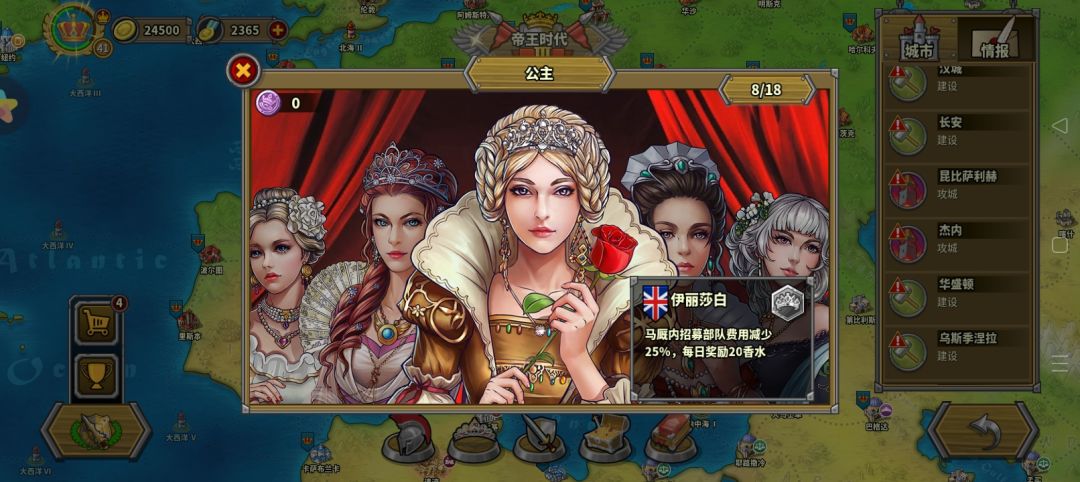 动态图片 4