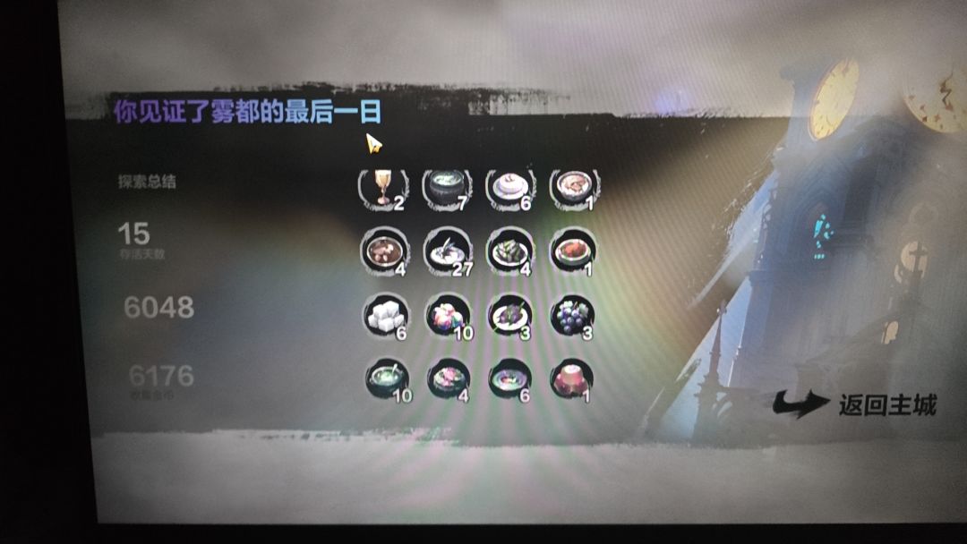神仙赛季,运气不好不买火就活该饿死? 1