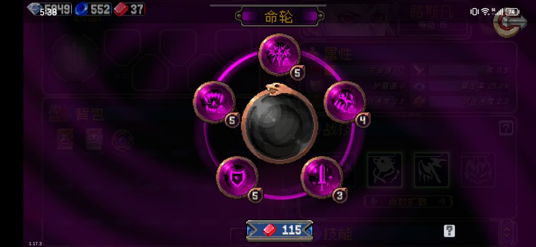 萌新求助贴,入坑第五天 2