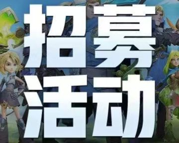 《龙石战争》预招募重磅开启！120 抽自选卓越英雄，抢先布局战场