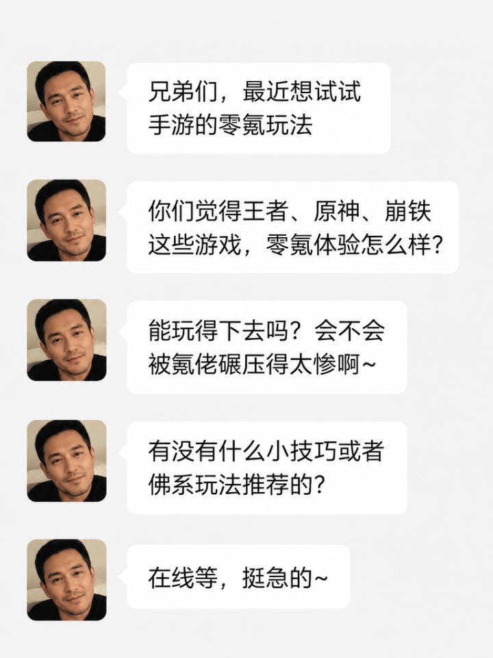 各大热门手游零氪体验截图