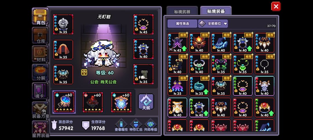 萌新提问 5
