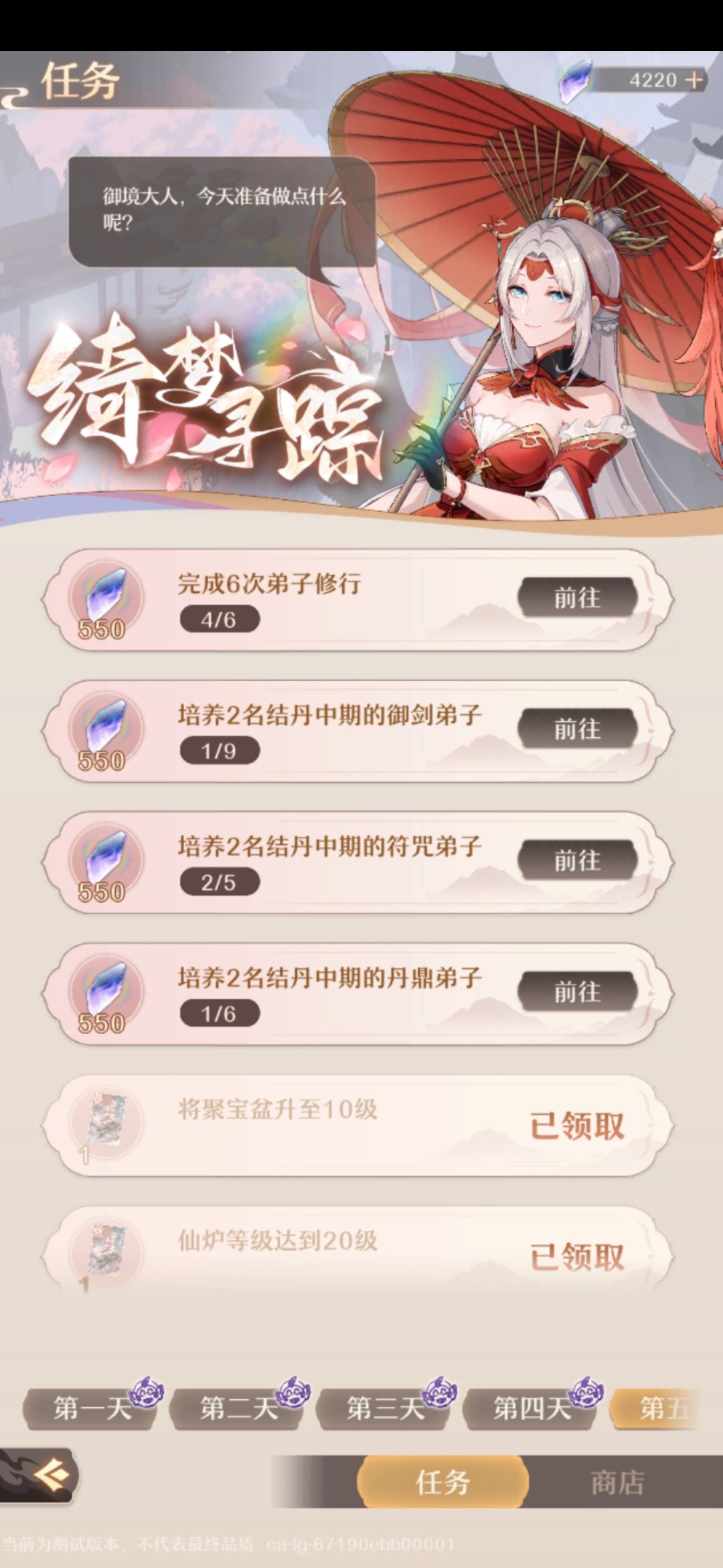 这个面板就没正常过 1
