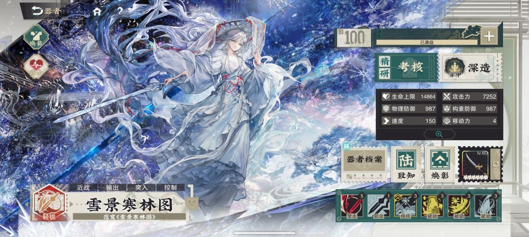 酒已经可以开始考虑焕章了 1