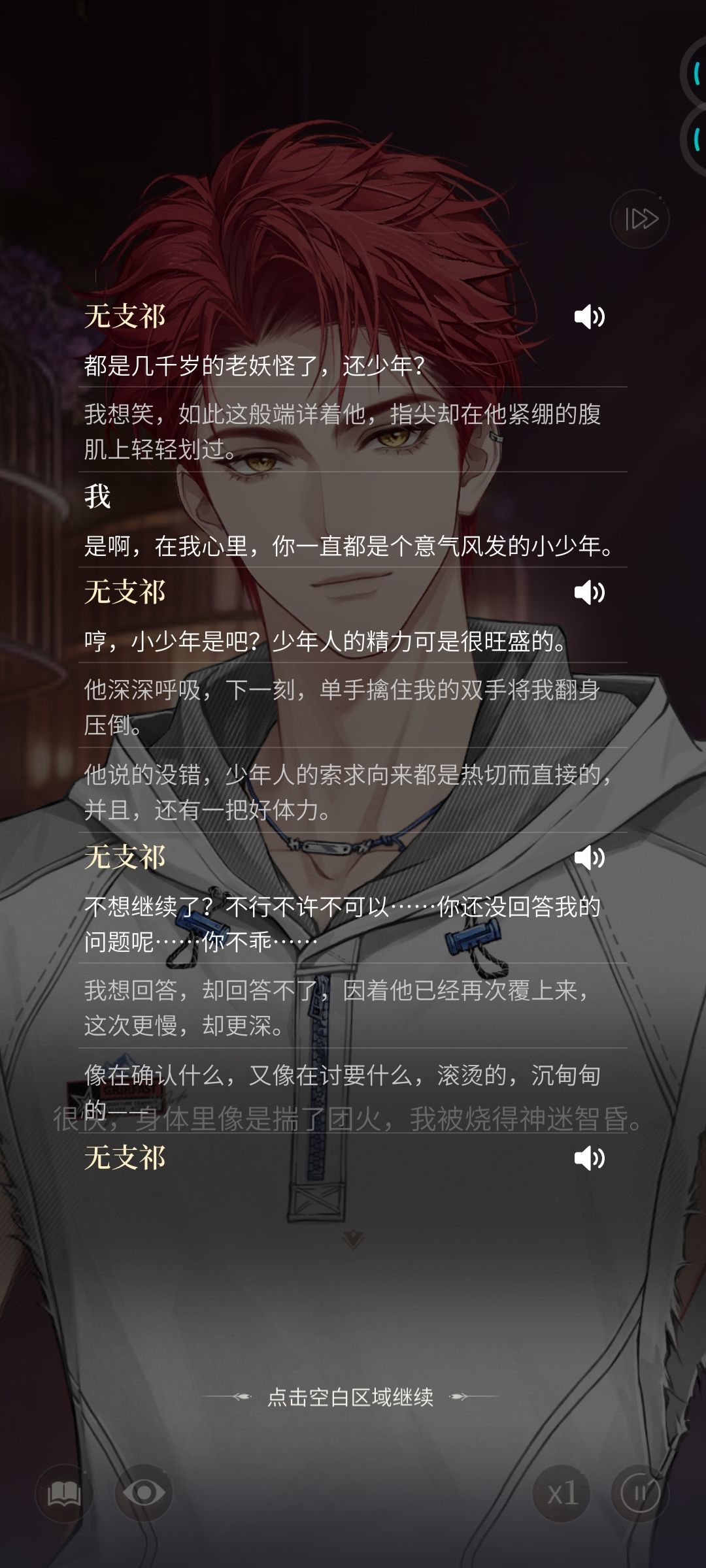 五子棋好事做尽!!(萌烧一哥) 3