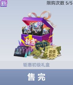 这包太邪门了。。。 1