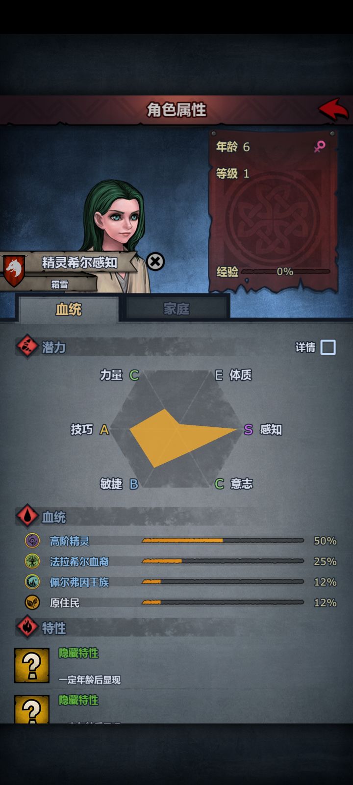大佬们第一个s，这个能转什么啊截图