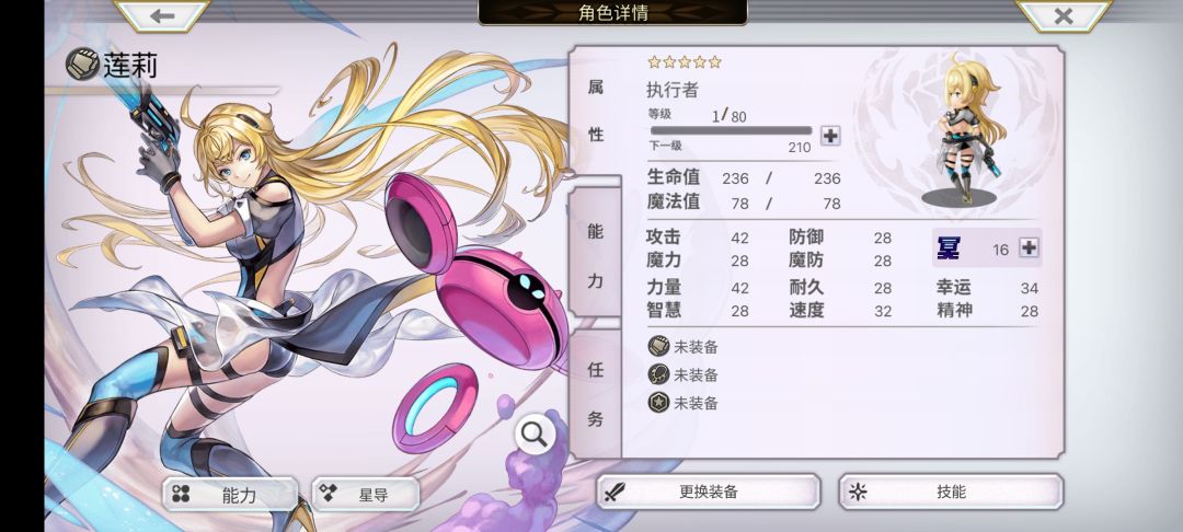 我想要个电锯咋这么难! 1