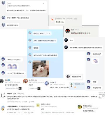 来自教父的暂时离开小通知