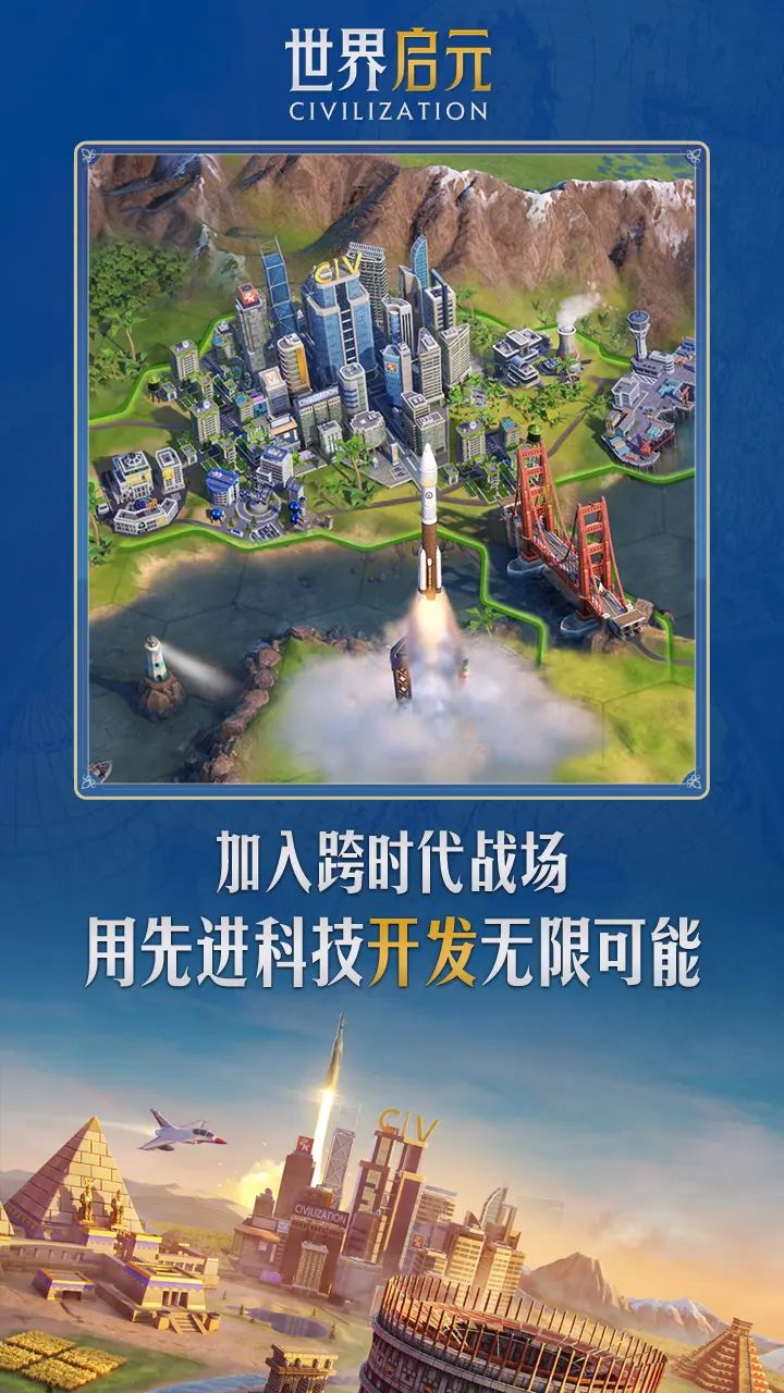 世界启元【全图鉴真免费低肝度】 2