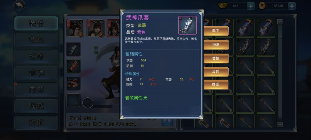 宝箱开出麒麟臂 藏宝图出两件a装备!爽 2