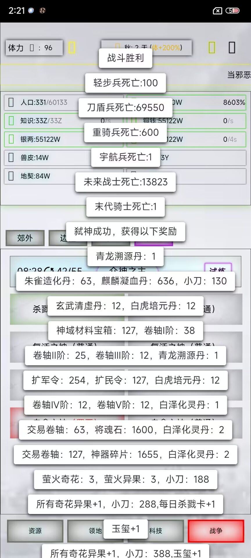 5个月零8天毕业4096神主 1