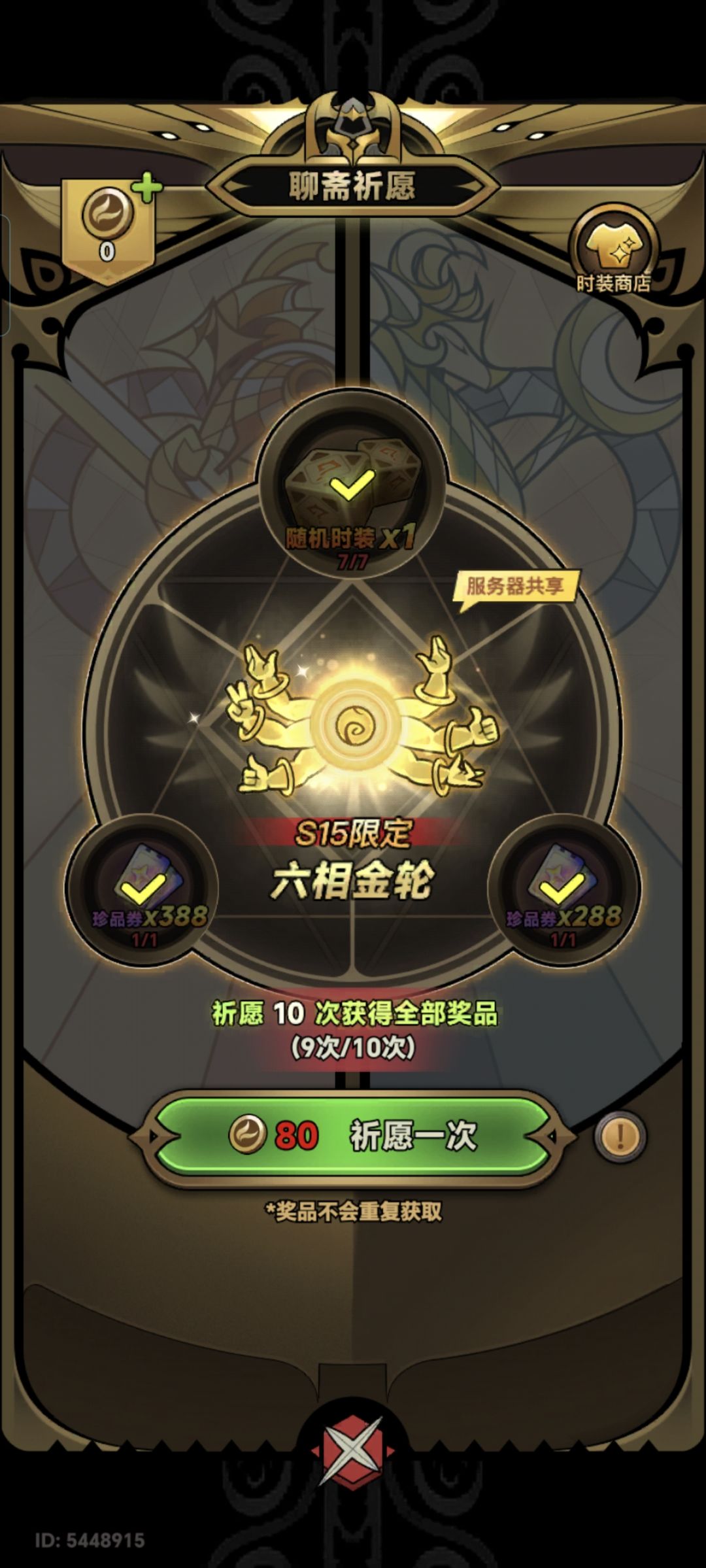 谁能比我惨 1