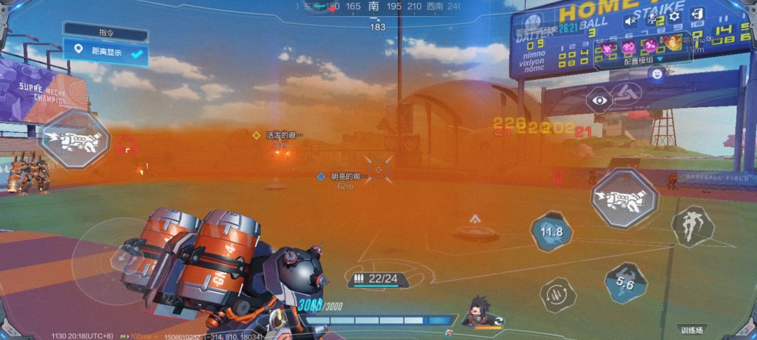今天训练场的空气污染有点严重 1