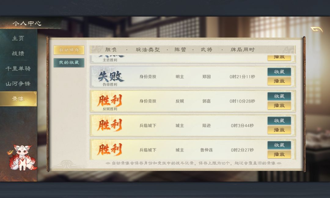 策划不会以为这版本很好玩吧? 1