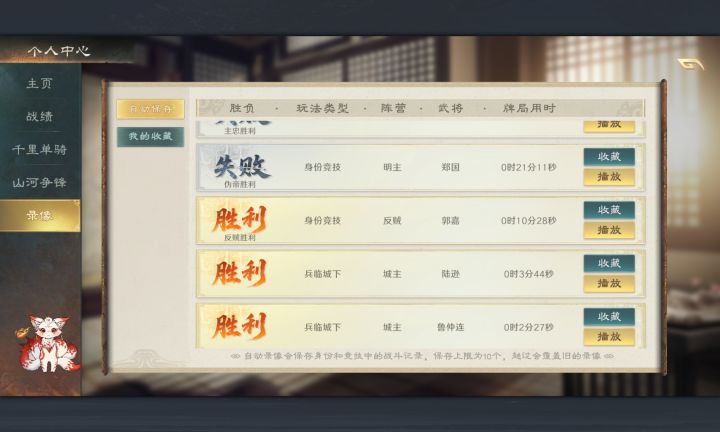 策划不会以为这版本很好玩吧?截图