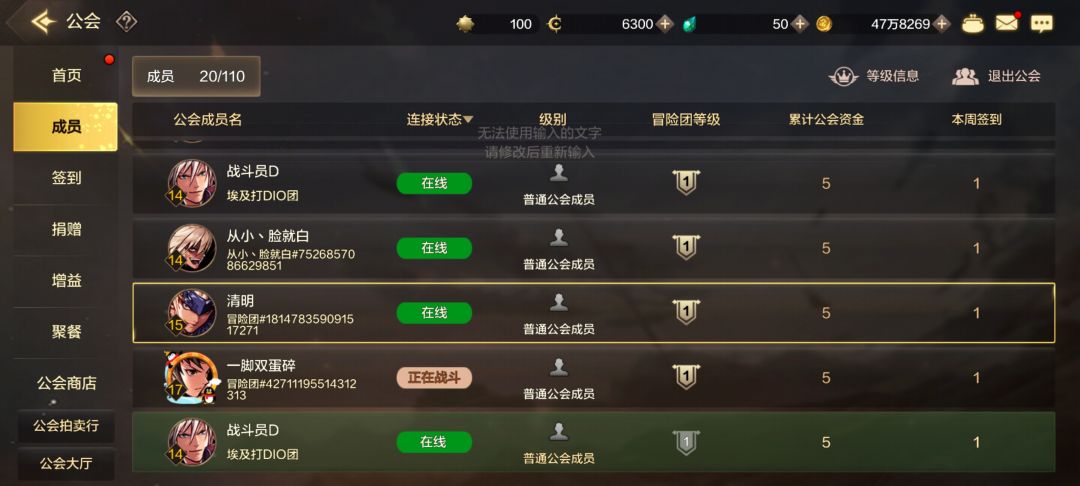 有跟我一样加不了好友的靓仔吗 1