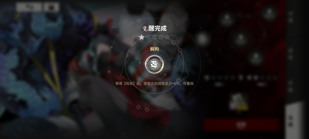 心血来潮的抽了一发十连 3
