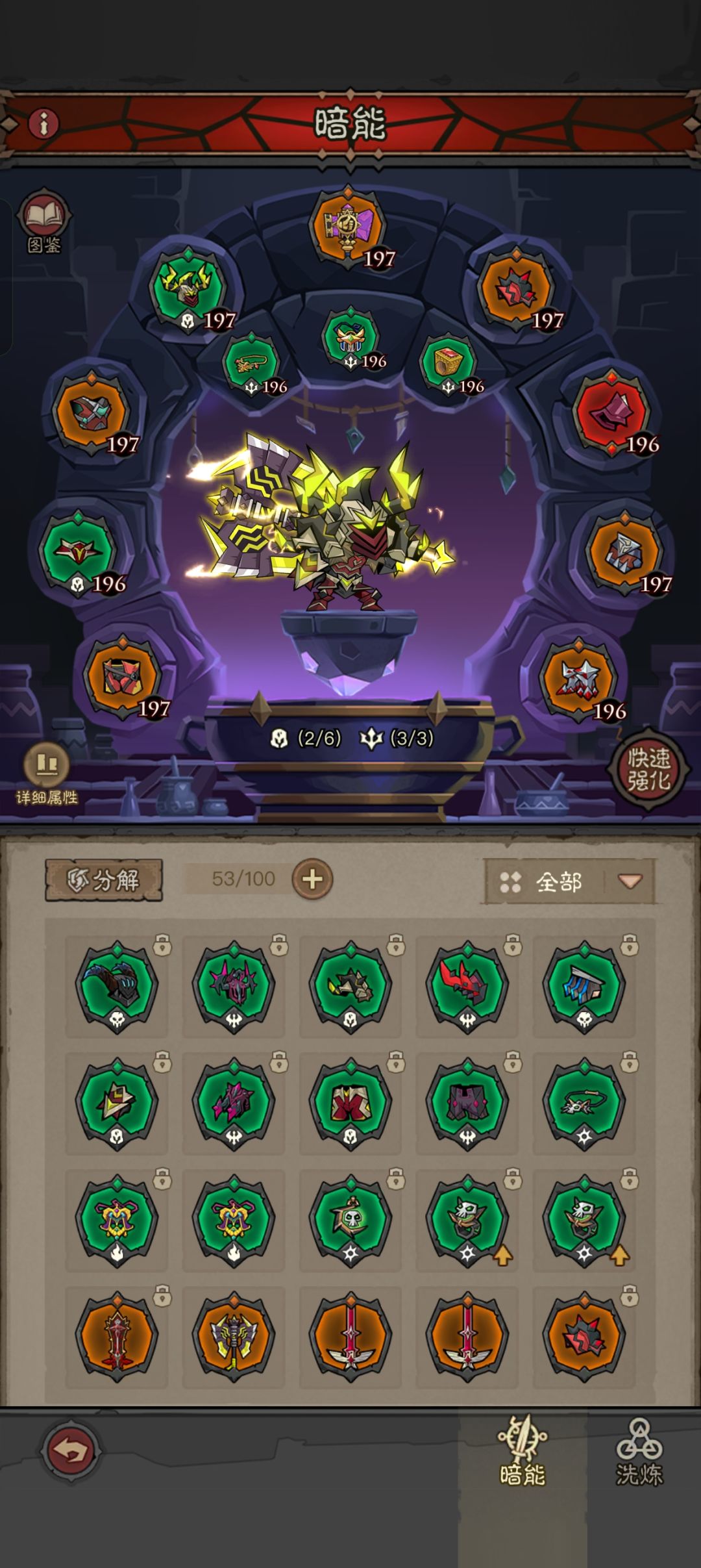 爆率太高了两个星期才出一件 1