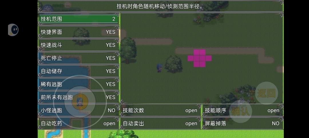 挂机问题 1