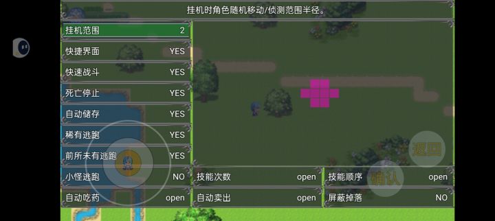 挂机问题截图