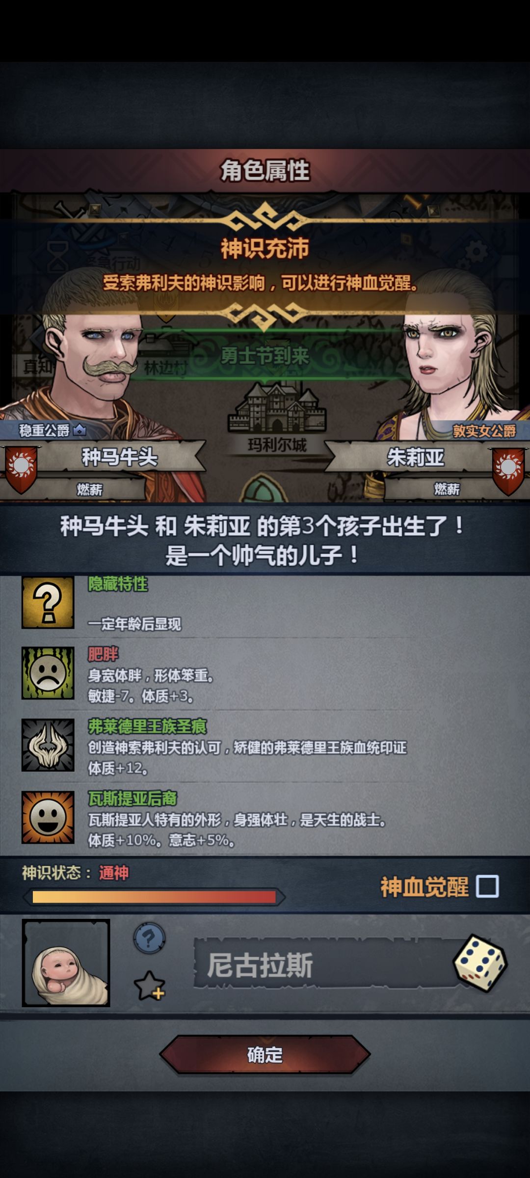 这个做援护牛牛没问题吧 2