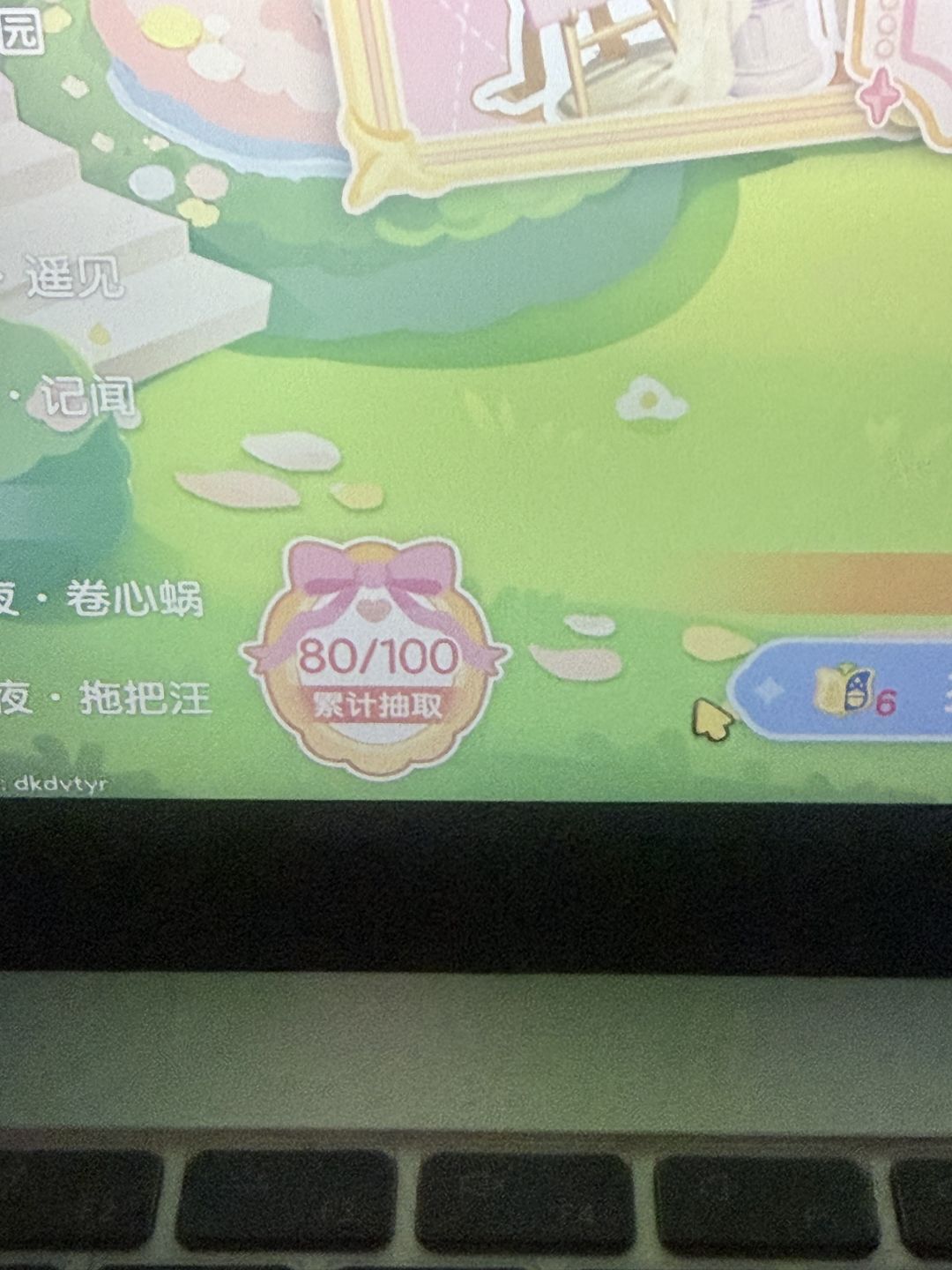 婚礼金橡果展演最后一天越抽越气! 6