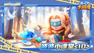 【官方指南】神女阵容攻略速成！祈福之力，尽在掌握~