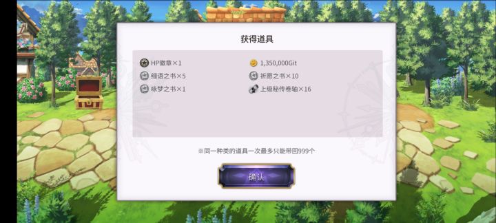 现在五境也能出梦书了？截图