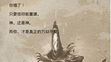 圣子已过（附加心得）